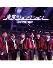Amazon.co.jp: MATSURI 1st コンサートツアー ～祭～ -大千穐楽- (Blu
